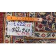 Piękny oryginalny dywan Ardekan z Iranu z medalionem wełna 240x340cm perski klasyk