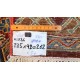 Ręcznie tkany dywan Ziegler Khorjin Arijana Shaal 90x300cm luksusowy chodnik z Pakistanu